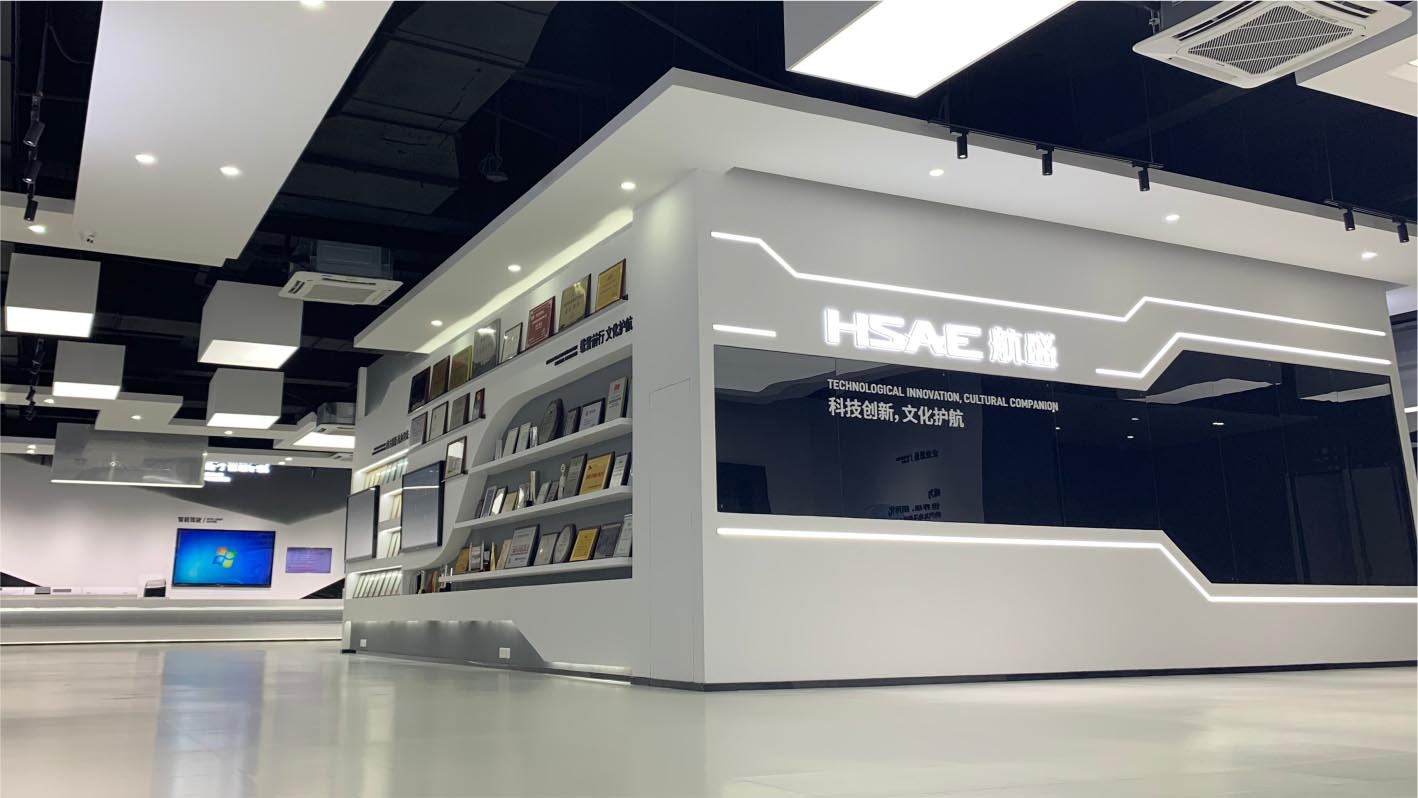 航盛集團企業展廳