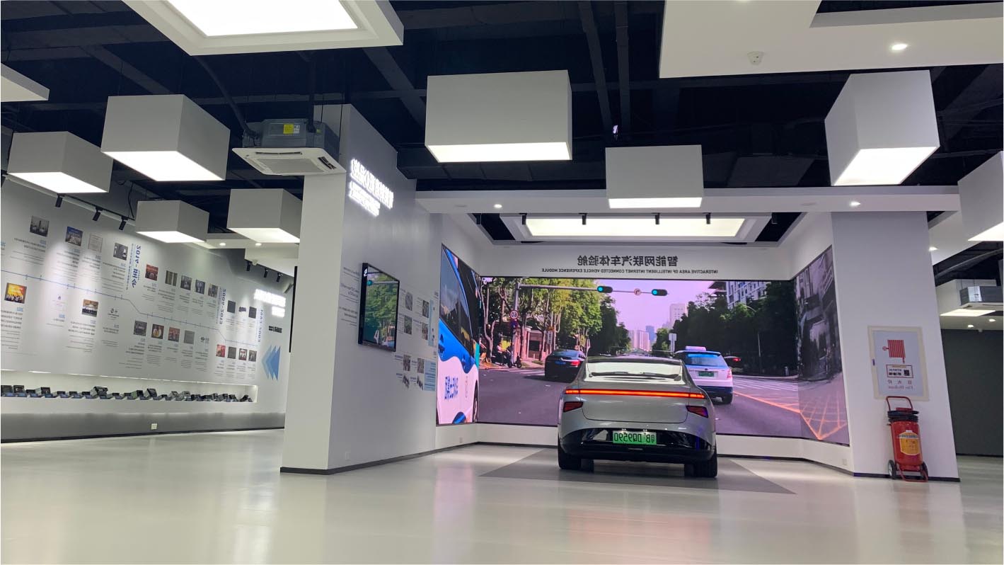 航盛集團企業展廳