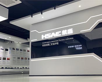航盛集團企業展廳