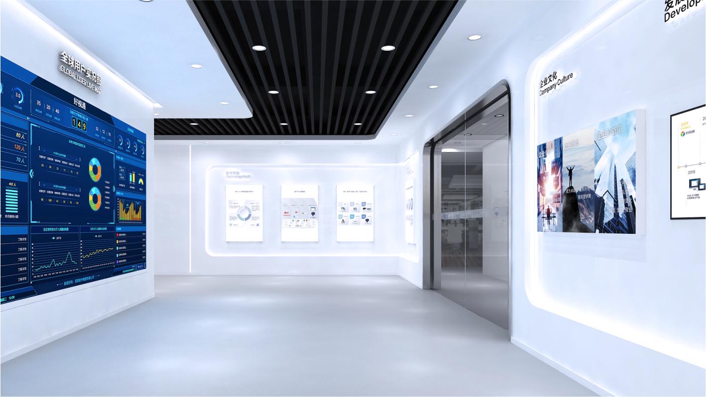 深圳齊心好視通企業展廳