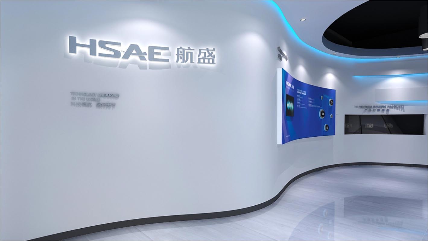 吉林航盛工業園科技展廳