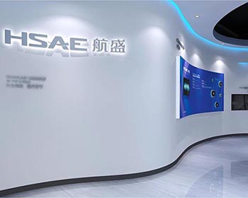 吉林航盛工業園科技展廳
