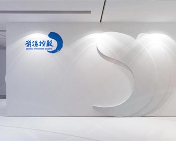 前海投控企業展廳 