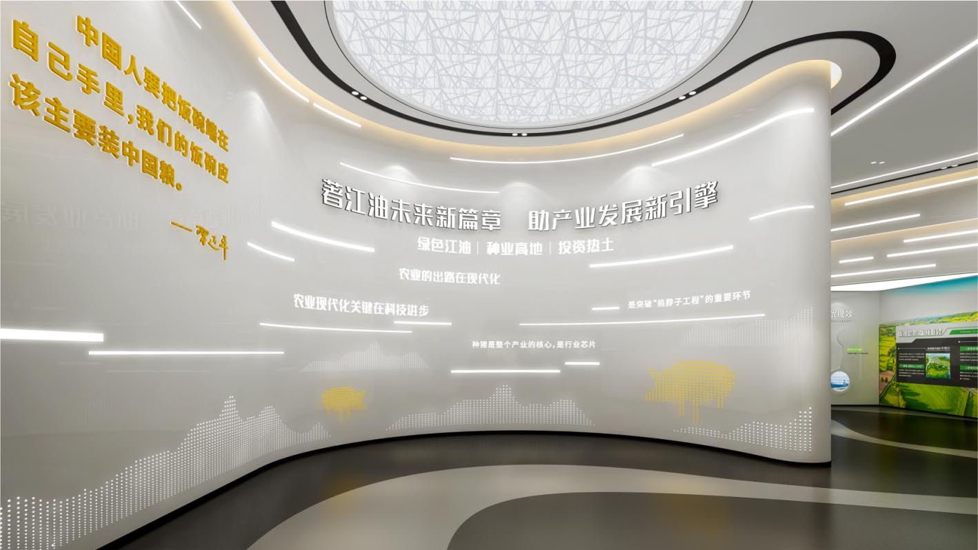 溜溜梅集團