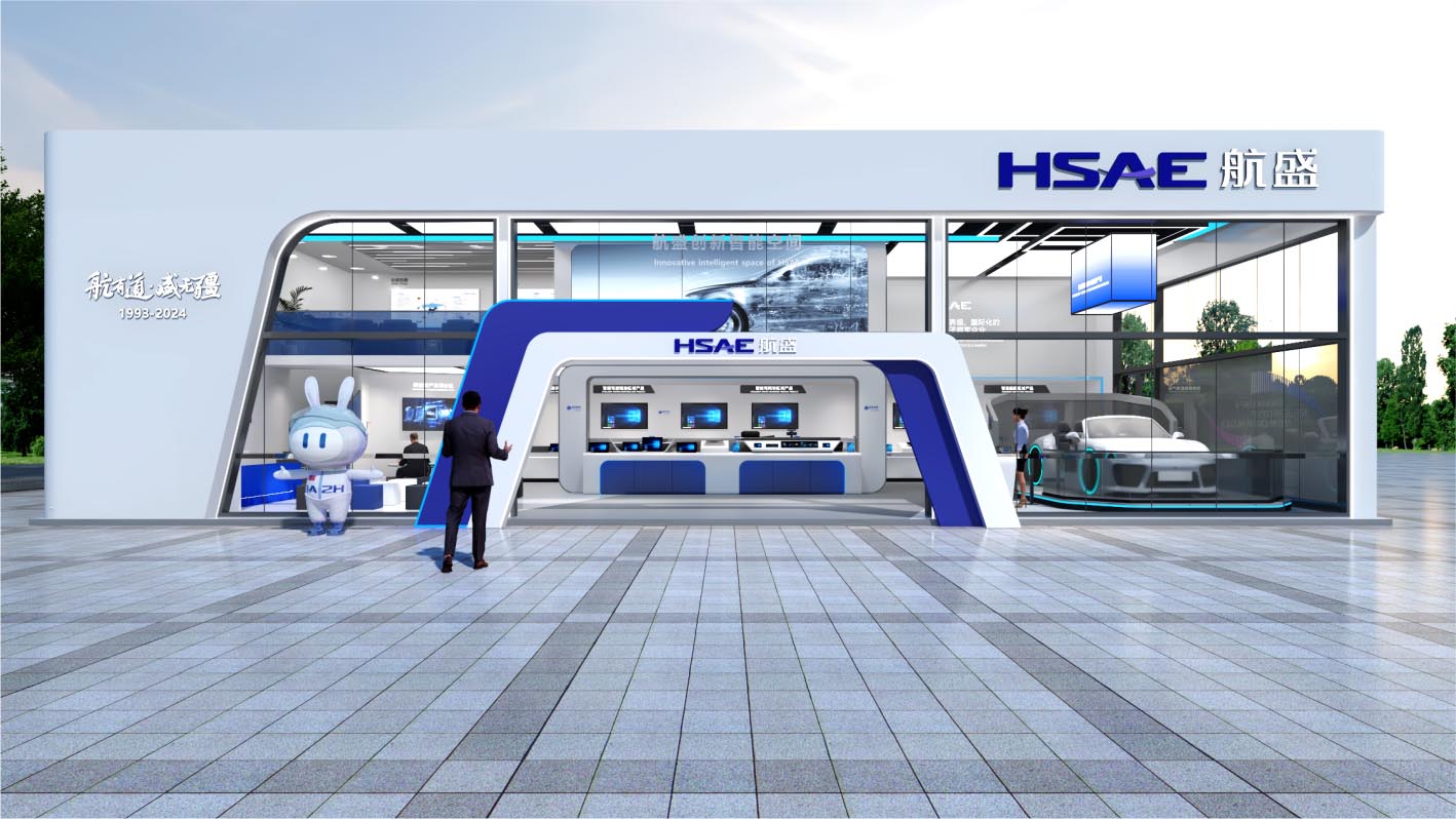 航盛2024北京車展企業主題展館,主題展廳策劃與實施