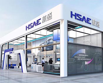 航盛2024北京車展企業主題展館