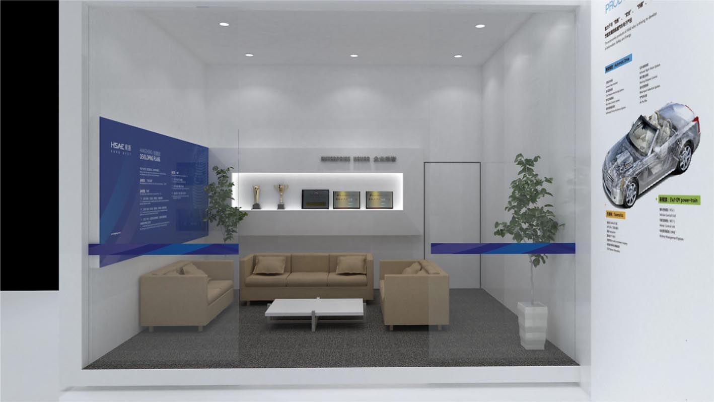 航盛高交會展館 企業展館策劃設計+落地執行