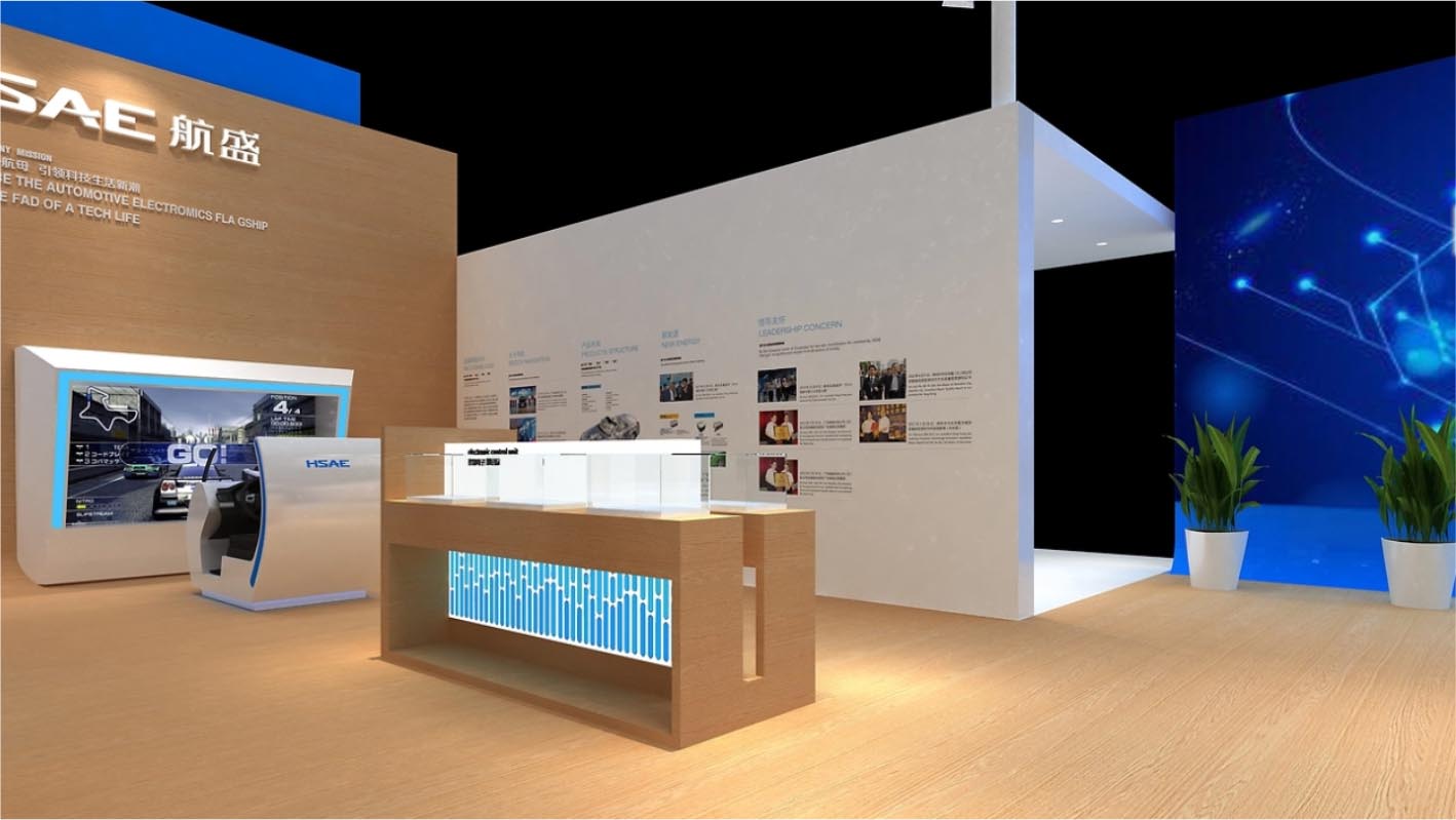 航盛高交會展館企業展館策劃設計+落地執行