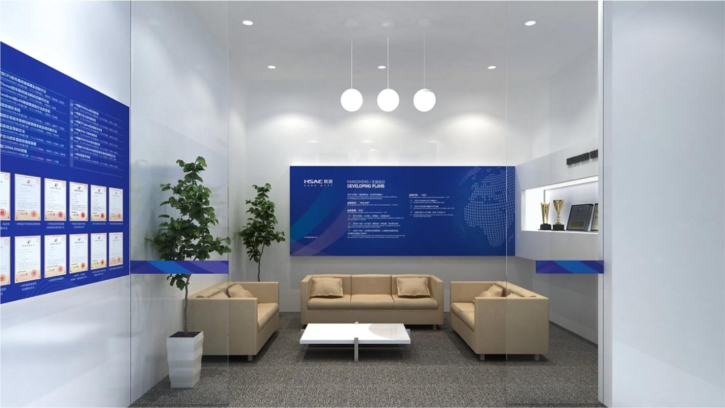 航盛高交會展館企業展館策劃設計+落地執行
