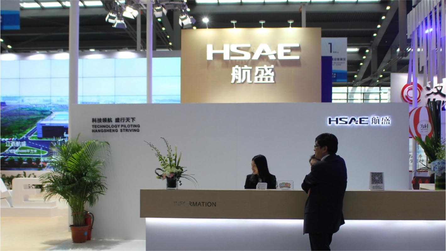 航盛高交會展館企業展館策劃設計+落地執行